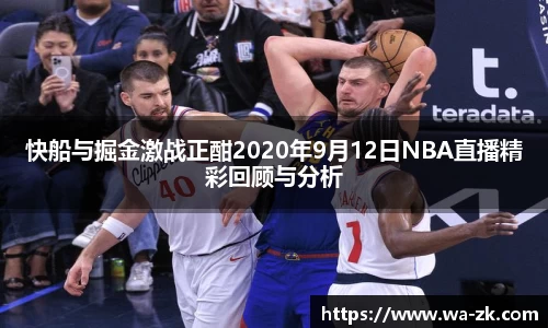 球速体育平台登录入口