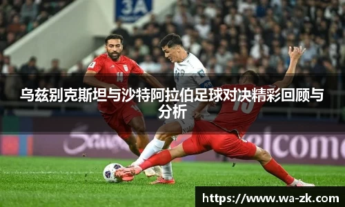 球速体育平台登录入口